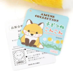 Kogitsune Konkon Fox Plush (Standard) -Toy Sale Store 01183f7db726409e9f481dd42d0c555b.jpg
