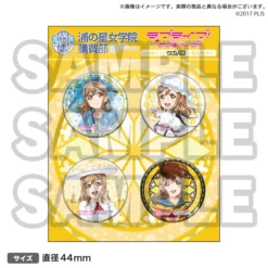 Love Live! Sunshine!! Uranohoshi Girls High School Store Official Pin Badge Collection Vol. 15 19 Love Live! Sunshine!! Uranohoshi Girls High School Store Official Pin Badge Collection Vol. 15 -Toy Sale Store 022b196cf108424ba17f77d7ef46deca.jpg