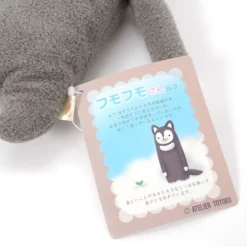 Fumofumo-san Dark Gray Rufu Plush (Medium) -Toy Sale Store 02f66f7270d347b3b171b3b5f23924a2.jpg
