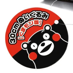 Kumamon Medium Plush -Toy Sale Store 0b432d06143e4f8ba109a78c979432a5.jpg