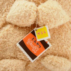 Sumikko Gurashi - Tonkatsu Plush (Medium) -Toy Sale Store 0da52a74e94f4817b1a0053a0d4c4e2a.jpg