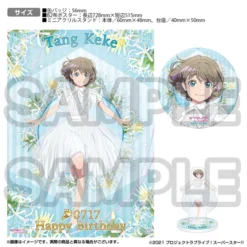 Love Live! Superstar!! Yuigaoka Girls High School Store Birthday Present Keke Tang Set