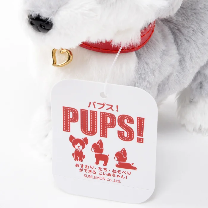 PUPS! Small Husky Plush 11 PUPS! Small Husky Plush - Image 9
