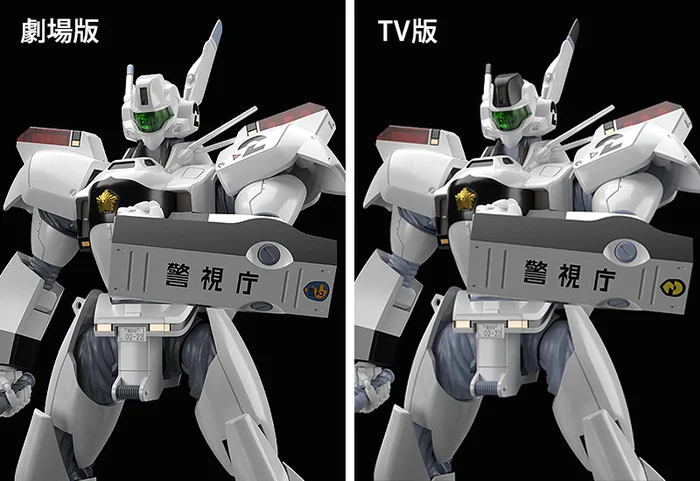 Moderoid Mobile Police Patlabor AV-98 Ingram 12 Moderoid Mobile Police Patlabor AV-98 Ingram - Image 10