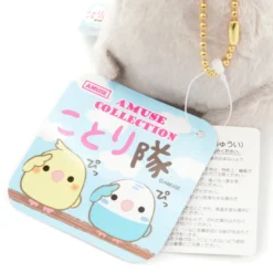 Kotori Tai Bird Plush Collection (Ball Chain) 31 Kotori Tai Bird Plush Collection (Ball Chain) -Toy Sale Store 1d4b739edb45401aab32028ff947b186.jpg