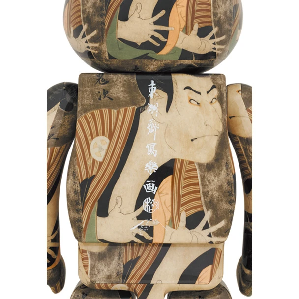 BE@RBRICK Toshusai Sharaku: Actor Otani Oniji Ⅲ As The Footman (Yakko) Edohei 1000% 4 BE@RBRICK Toshusai Sharaku: Actor Otani Oniji Ⅲ As The Footman (Yakko) Edohei 1000% - Image 2