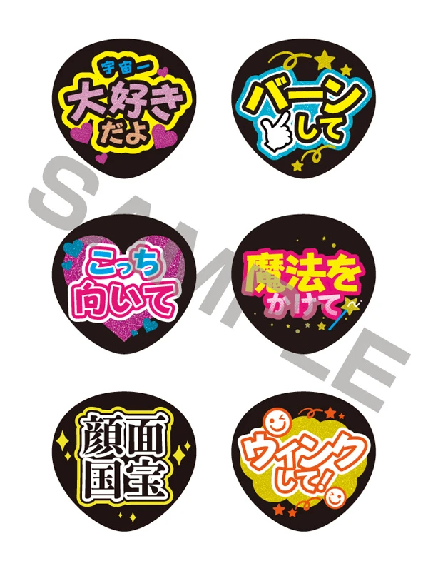 GOOD SMILE COMPANY Nendoroid Doll: Outfit Set (Oshi Support Ver.) 7 GOOD SMILE COMPANY Nendoroid Doll: Outfit Set (Oshi Support Ver.) - Image 5