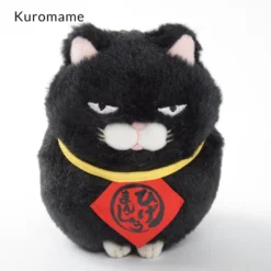 Hige Manjyu Maekake Cat Plush Collection (Ball Chain) -Toy Sale Store 29ba24bd9c494635823af34e69c4ef43.jpg