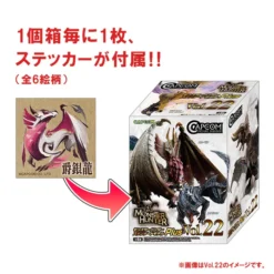 Capcom Figure Builder Monster Hunter Standard Model Plus Vol. 24 Box Set 18 Capcom Figure Builder Monster Hunter Standard Model Plus Vol. 24 Box Set -Toy Sale Store 386be3f33e97459d908949259bb1d633.jpg