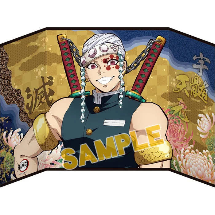 Demon Slayer: Kimetsu No Yaiba Mini Folding Screen Collection B Box Set 5 Demon Slayer: Kimetsu No Yaiba Mini Folding Screen Collection B Box Set - Image 3