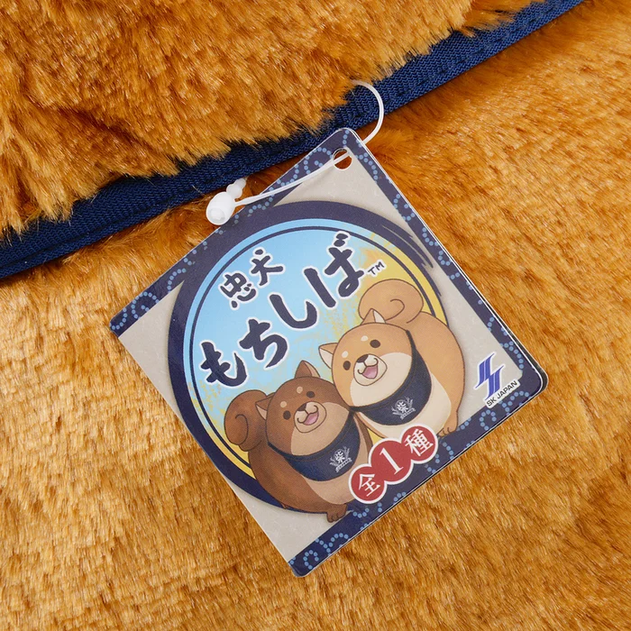 Chuken Mochi Shiba Dignified Okaka Plush (Super Big) 8 Chuken Mochi Shiba Dignified Okaka Plush (Super Big) - Image 6