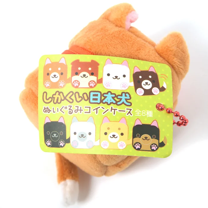 Square Japanese Dogs Plush Coin Pouches 19 Square Japanese Dogs Plush Coin Pouches - Image 17