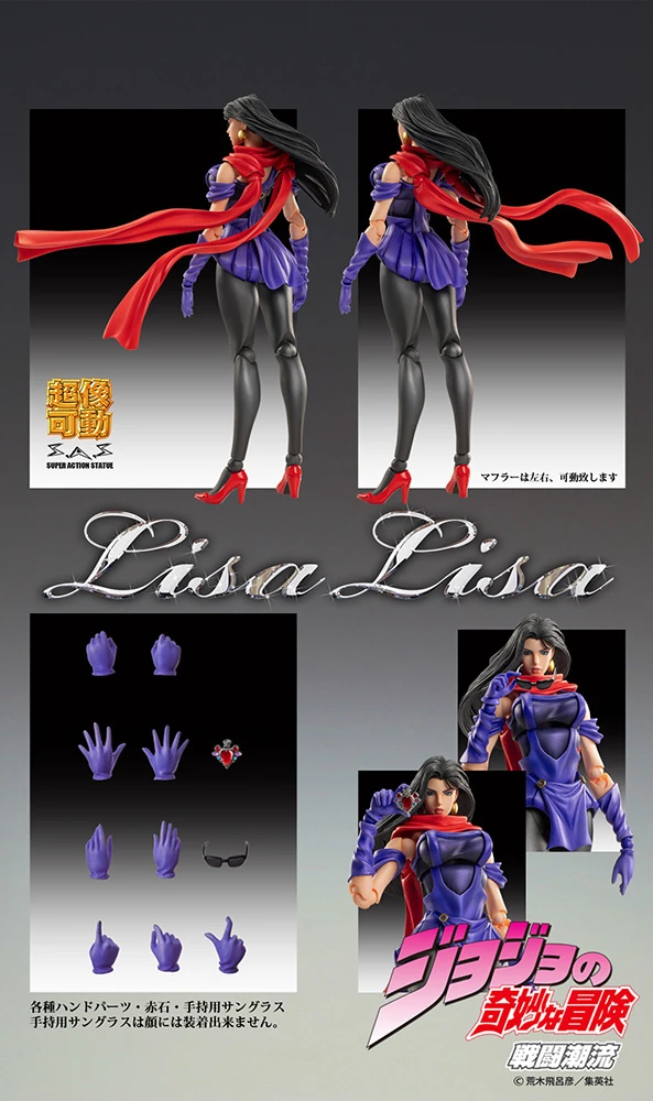 Super Action Statue JoJo's Bizarre Adventure Part 2 Lisa Lisa 16 Super Action Statue JoJo's Bizarre Adventure Part 2 Lisa Lisa - Image 14