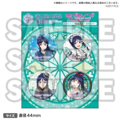 Love Live! Sunshine!! Uranohoshi Girls High School Store Official Pin Badge Collection Vol. 15 15 Love Live! Sunshine!! Uranohoshi Girls High School Store Official Pin Badge Collection Vol. 15 -Toy Sale Store 5b40f8c5e3c04dedb9f6c5a2c32c5697.jpg
