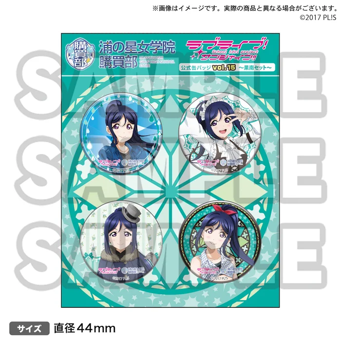 Love Live! Sunshine!! Uranohoshi Girls High School Store Official Pin Badge Collection Vol. 15 6 Love Live! Sunshine!! Uranohoshi Girls High School Store Official Pin Badge Collection Vol. 15 - Image 4