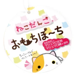 Neko-dango Omochi Pouches -Toy Sale Store 5c55bcf6a7054fd8ba6bb6aae6a38834.jpg