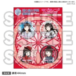 Love Live! Sunshine!! Uranohoshi Girls High School Store Official Pin Badge Collection Vol. 15 16 Love Live! Sunshine!! Uranohoshi Girls High School Store Official Pin Badge Collection Vol. 15 -Toy Sale Store 7012a0ad6b2a45009cca41778be63668.jpg