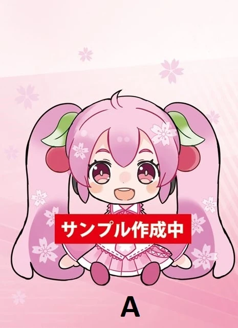 Taito Hatsune Miku Sakura Miku Plush 4 Taito Hatsune Miku Sakura Miku Plush - Image 2