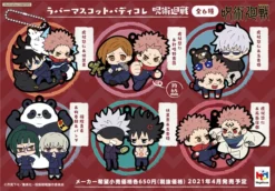 MegaHouse Buddy Colle Jujutsu Kaisen Rubber Mascot Box Set -Toy Sale Store 856d0c781e07483d90b1c424ef105d58.jpg