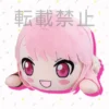 Mega Jumbo Lying Down Plush BanG Dream! Girls Band Party! Aya Maruyama: Private Fashion Ver. -Toy Sale Store 88ae59902b574b8a969b66fe69b3ed24.jpg