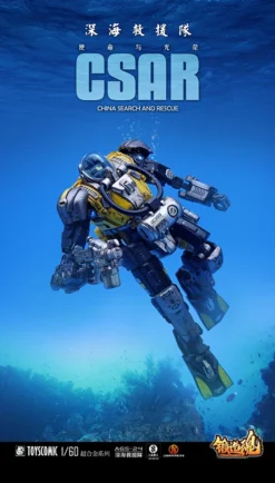 Forging Soul Series AGS-24 1/60 CV-395 Type Deepsea Rescue Team 41 Forging Soul Series AGS-24 1/60 CV-395 Type Deepsea Rescue Team -Toy Sale Store 9585d6542e8d49b88ca8787457ab9fb3.jpg