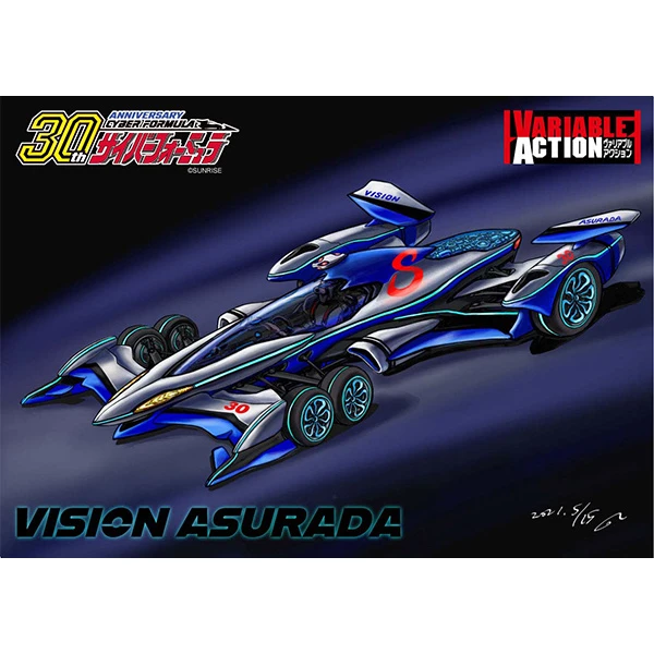 MegaHouse Variable Action Variations Future GPX Cyber Formula Vision Asurada 4 MegaHouse Variable Action Variations Future GPX Cyber Formula Vision Asurada - Image 2