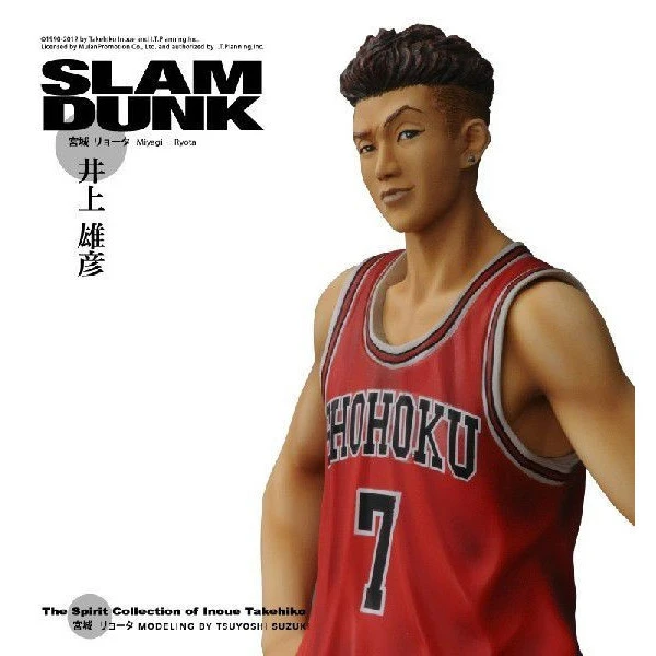 The Spirit Collection Of Inoue Takehiko: Slam Dunk - Ryota Miyagi 9 The Spirit Collection Of Inoue Takehiko: Slam Dunk - Ryota Miyagi - Image 7