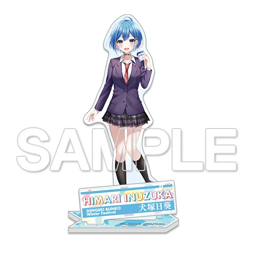 KADOKAWA Dengeki Bunko Winter Festival Online 2021 Acrylic Figure 12 KADOKAWA Dengeki Bunko Winter Festival Online 2021 Acrylic Figure - Image 10