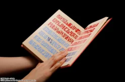 Bandai Proplica Zatch Bell! Red Spellbook -Toy Sale Store a473135c2789428ab8deddfcb6f33094.jpg