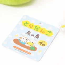 Tori-dango Plush Collection -Toy Sale Store ab53241d812d4836ab4db95c66549e52.jpg