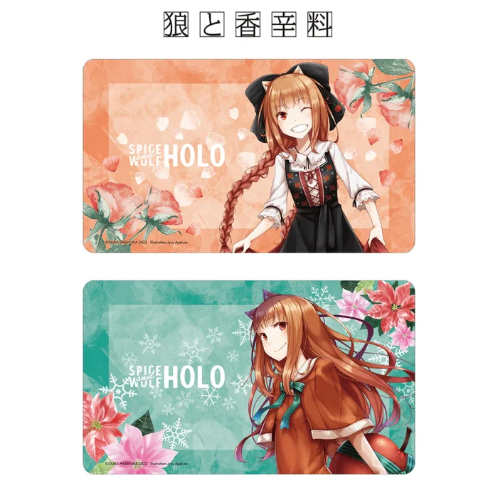 Spice And Wolf Jyuu Ayakura Illustration Play Mat Collection 3 Spice And Wolf Jyuu Ayakura Illustration Play Mat Collection