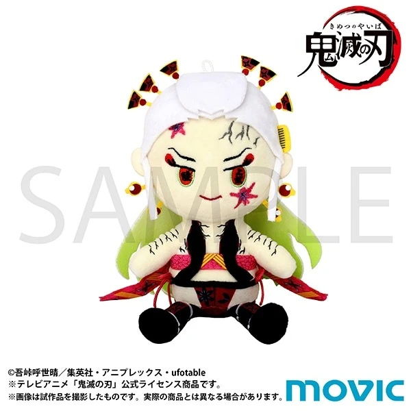 Demon Slayer: Kimetsu No Yaiba Kimi To Friends Mini 4 Demon Slayer: Kimetsu No Yaiba Kimi To Friends Mini - Image 2