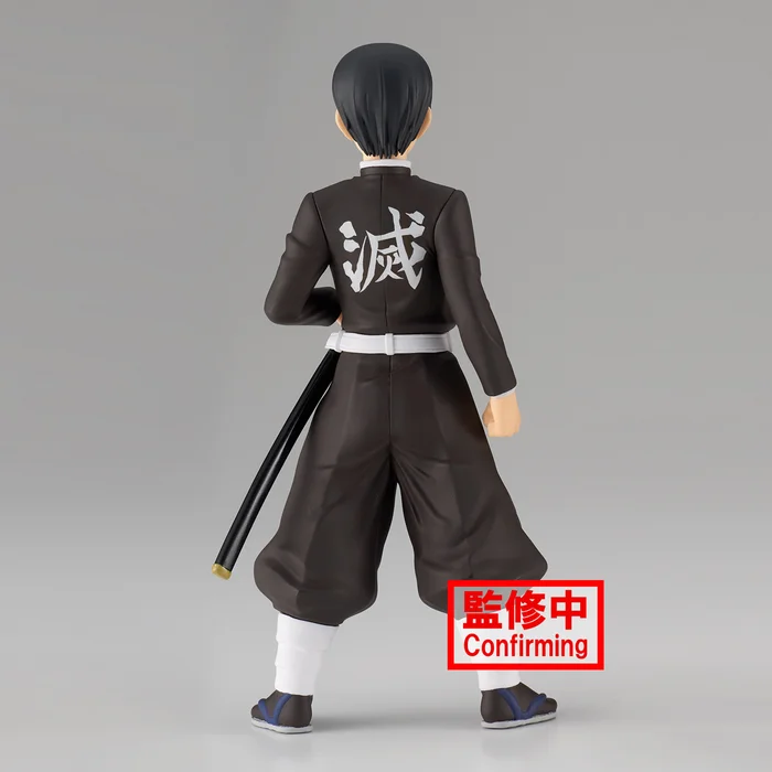 BANPRESTO Demon Slayer: Kimetsu No Yaiba Figure Collection Vol. 27 12 BANPRESTO Demon Slayer: Kimetsu No Yaiba Figure Collection Vol. 27 - Image 10