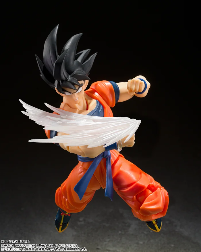 Bandai S.H.Figuarts Dragon Ball Z Son Goku's Effect Parts Set 7 Bandai S.H.Figuarts Dragon Ball Z Son Goku's Effect Parts Set - Image 5