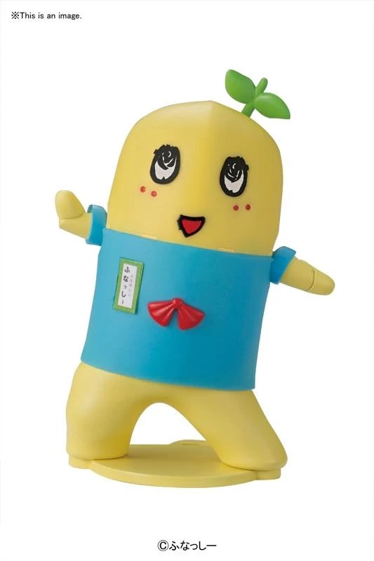 Bandai Funassyi 4 Bandai Funassyi - Image 2