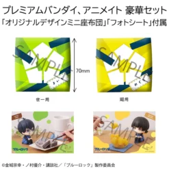 MegaHouse Look Up Series Blue Lock Yoichi Isagi & Meguru Bachira W/ Bonus Cushions & Photo Cards -Toy Sale Store f02faebaf7774106938648c496c39fc3.jpg